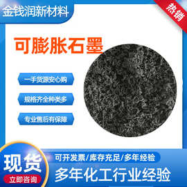 从山东石墨片到石墨烯 传统材料的华丽转身与未来应用