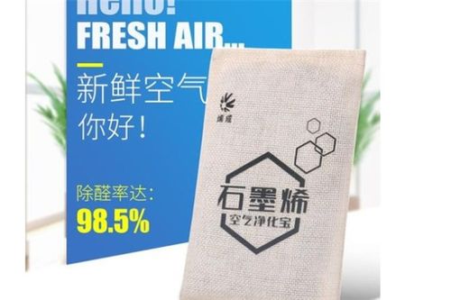 石墨烯产业加盟 抢占新材料蓝海，掘金未来科技风口